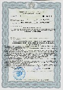 Приложение к лицензии №5